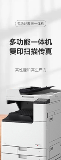 办公用品