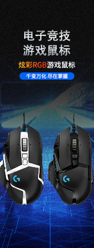 电子产品