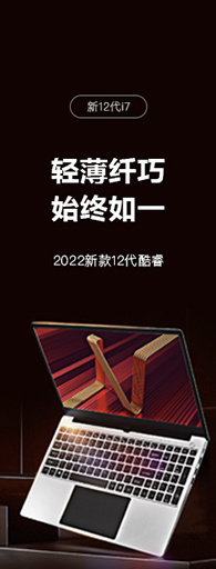 电脑耗材