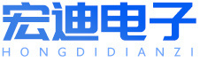 保定宏迪电子科技有限公司