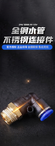 五金产品
